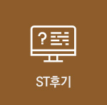 st�ı�