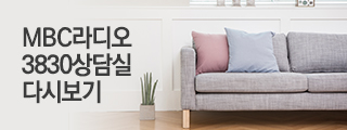 MBC���� 3830����