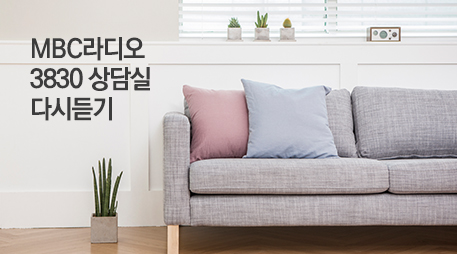 MBC���� 3830����