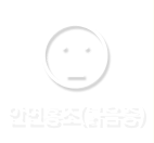�ȸ�ȫ��