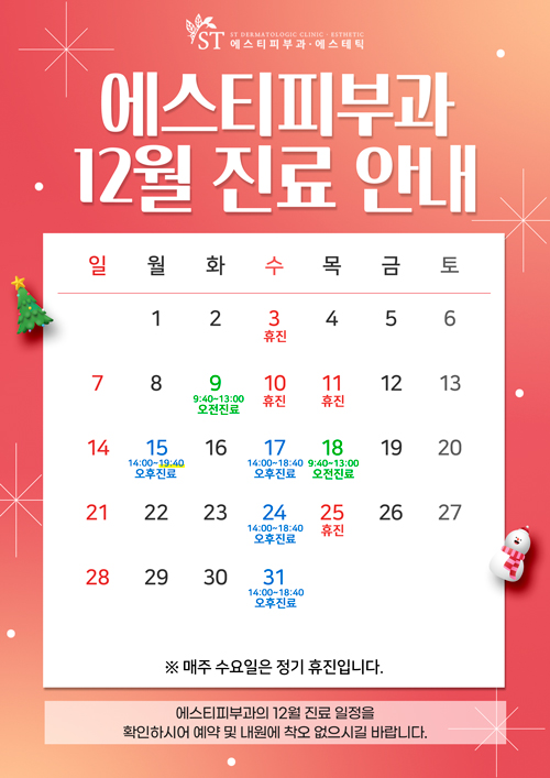 12�� ��������